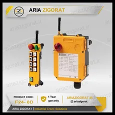 کنترل بیسیم 8 دکمه دوسرعت تله کرین 